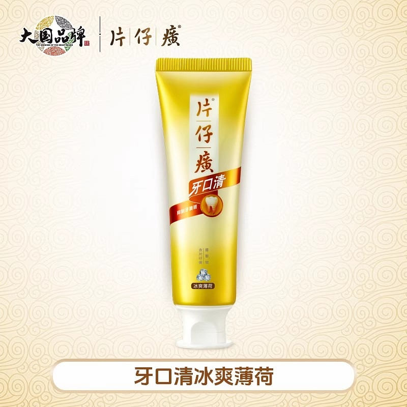 Pien Tze Huang Cool Mint 155g per tube 155 กรัม