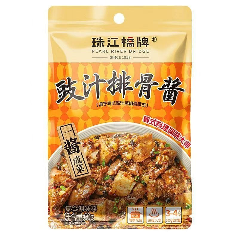 The Pearl River Bridge Black Bean Sauce 60g 60 กรัม