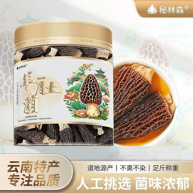First-harvest morel mushrooms dried 15g * 1 jar 15 g