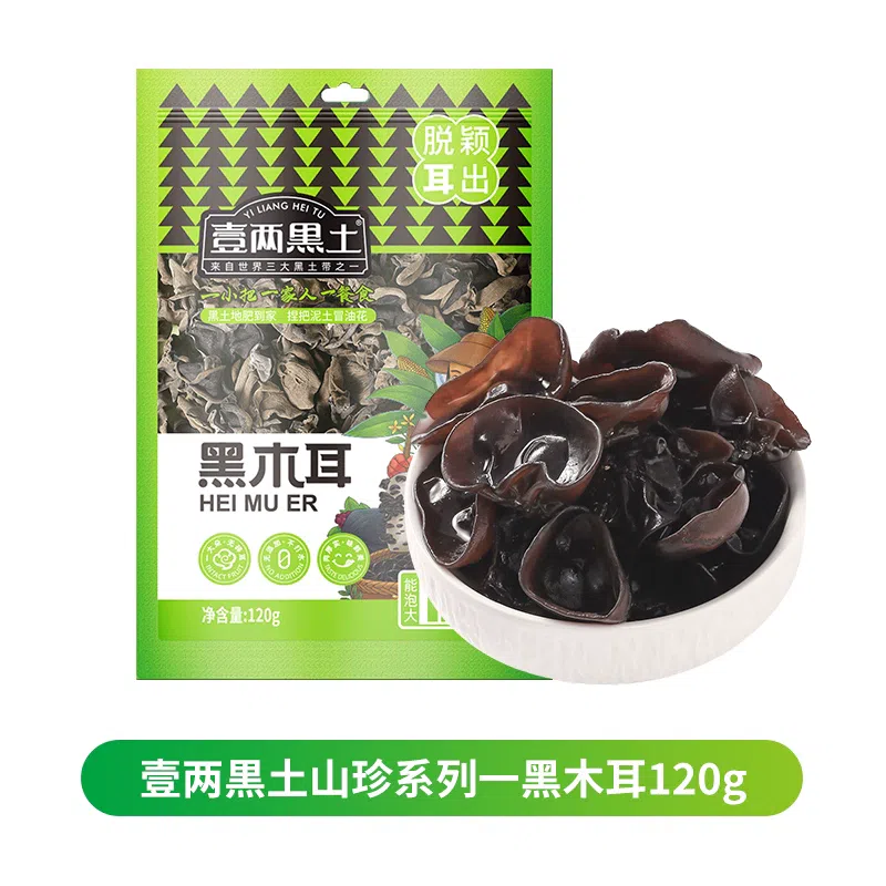 120g Bag of Dried Northeast Black Fungus 120 g