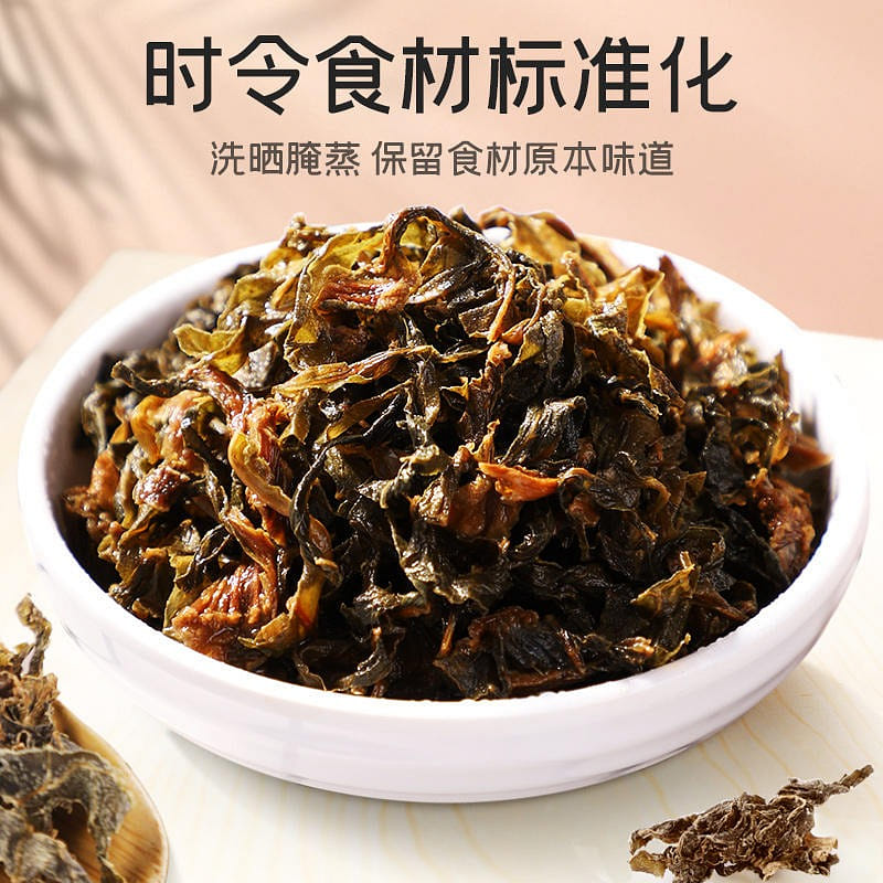 2 bags of plum dried vegetables 200 그램