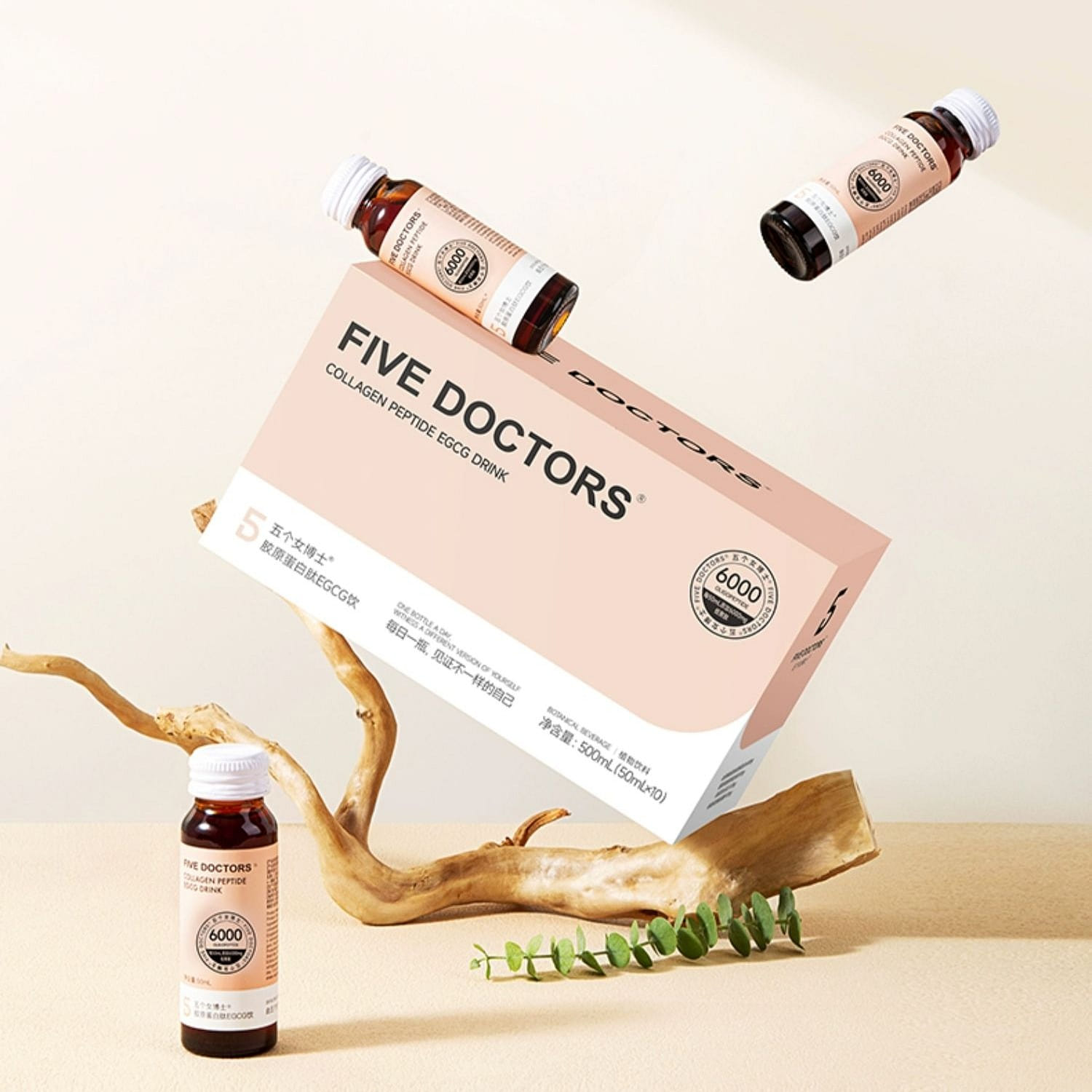 Five female doctors Collagen peptide EGCG liquid drink 50ML*10 bottles 500 그램
