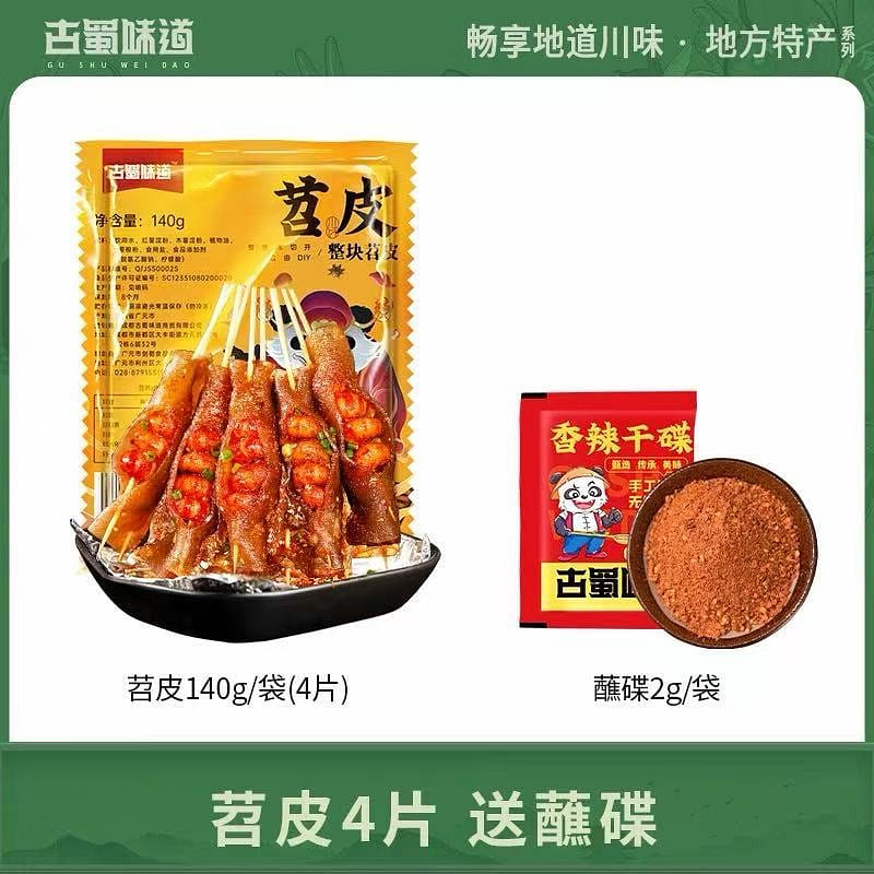 weee product zoom image