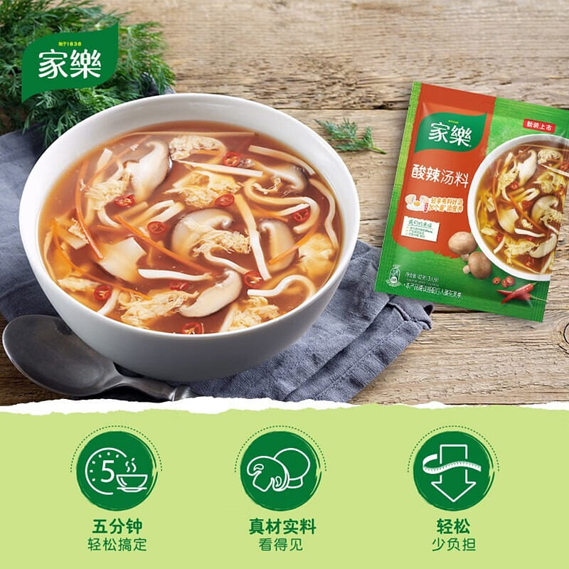 Knorr Hot and Sour Soup ingredients Hulai Soup seasoning package Real ingredient 1 ส่วน