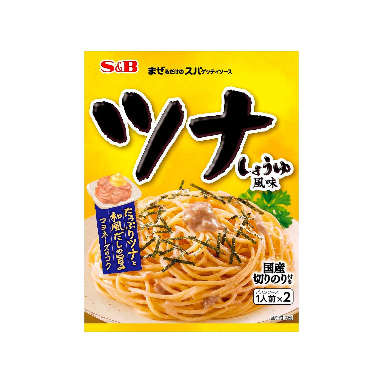 Pasta Spaghetti Sauce TUNA Mayo Seasoning 81.4g 1 개