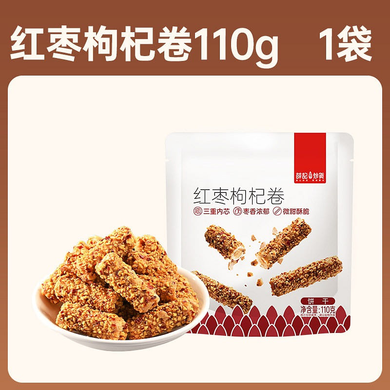 Xueji Fried Fruits, Red Dates and Goji Berry Rolls 110 g