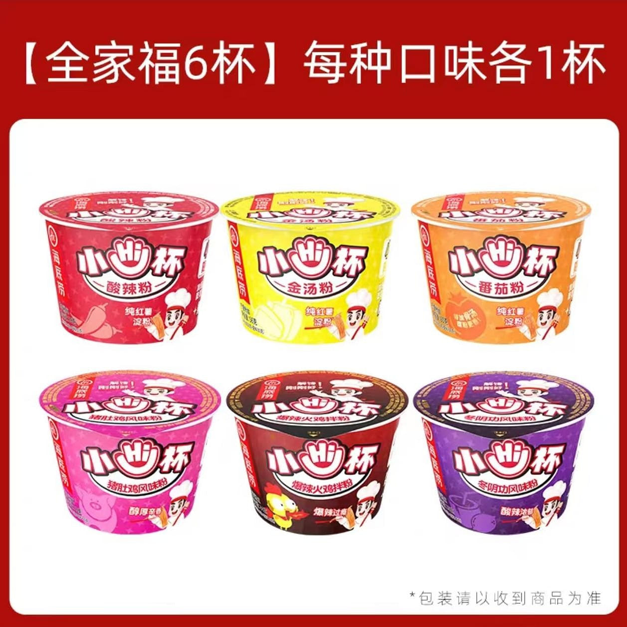 Hai Di Lao Family photo mini rice noodles 60g*6 360 그램