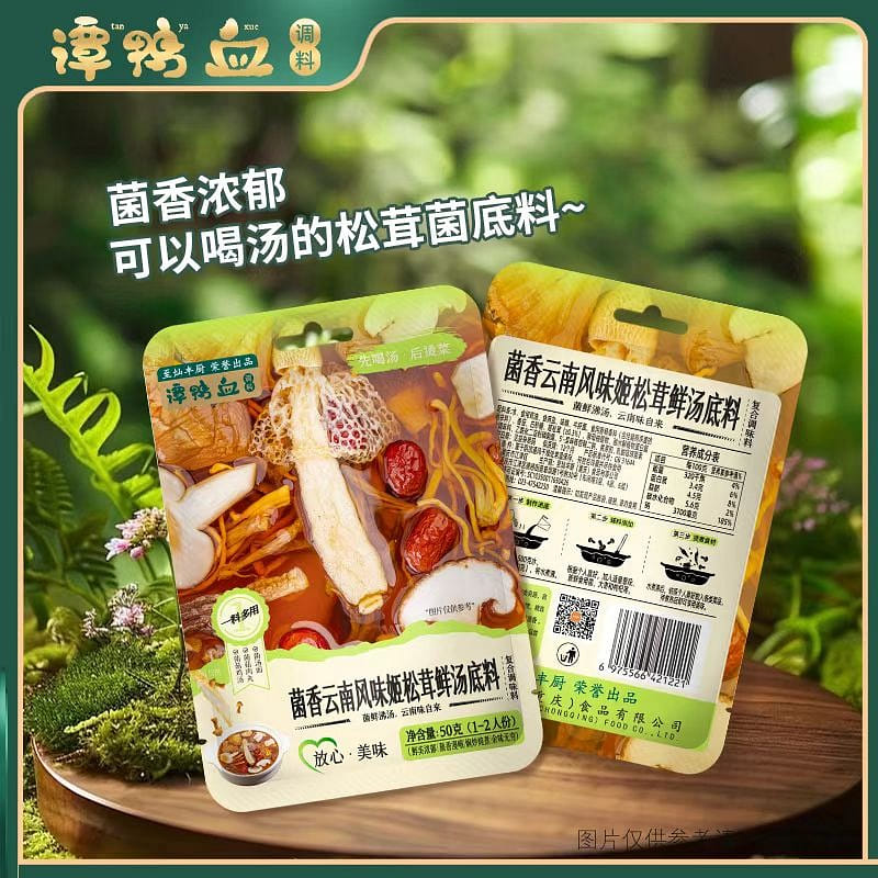 Tan Duck Blood and Mushroom Soup Non-Spicy Hot Pot 50 g