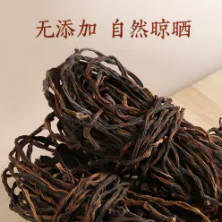 Dried carob farmhouse homemade long cowpeas 100g*1 100 g