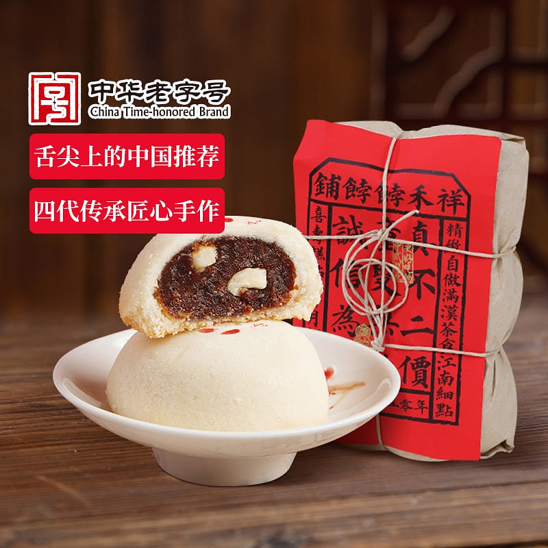 【枣泥核桃 12枚】祥禾饽饽铺 贵妃饼 500 克