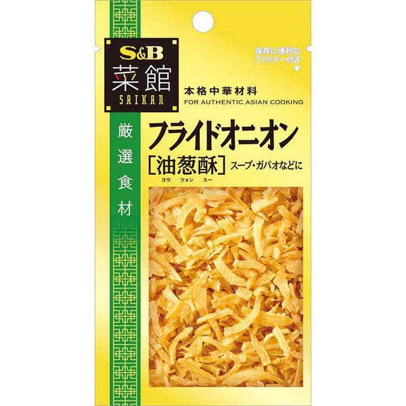 S&B Foods Saikan Fried Onion (Yu Negi Su) 8g 1 개