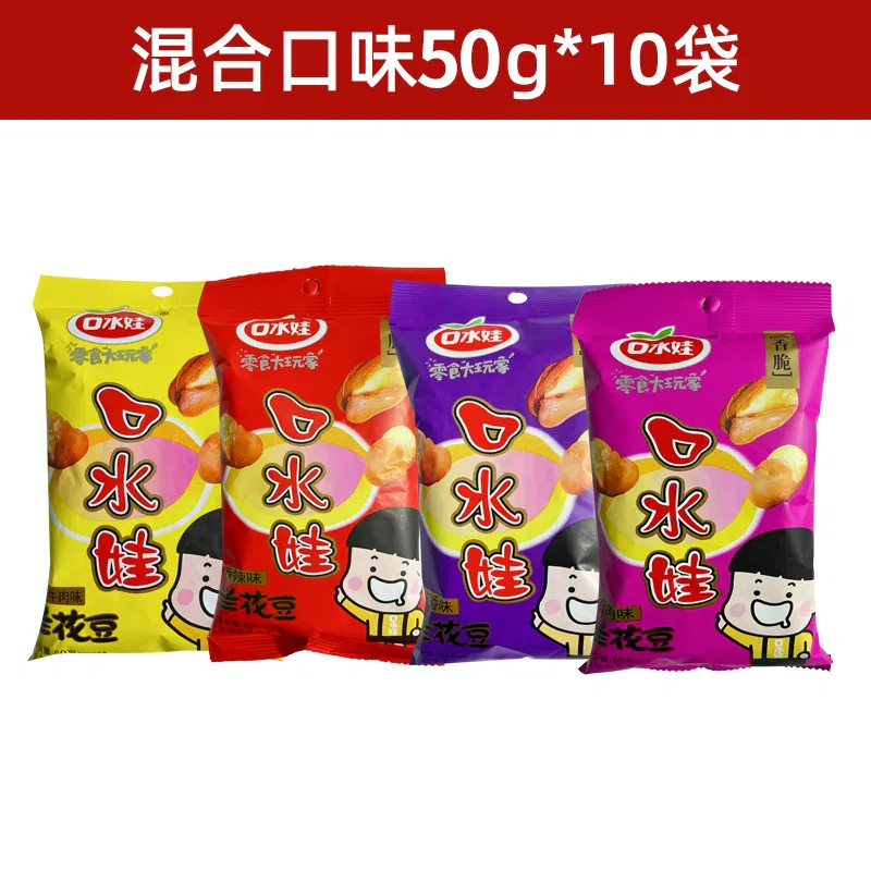 weee product zoom image