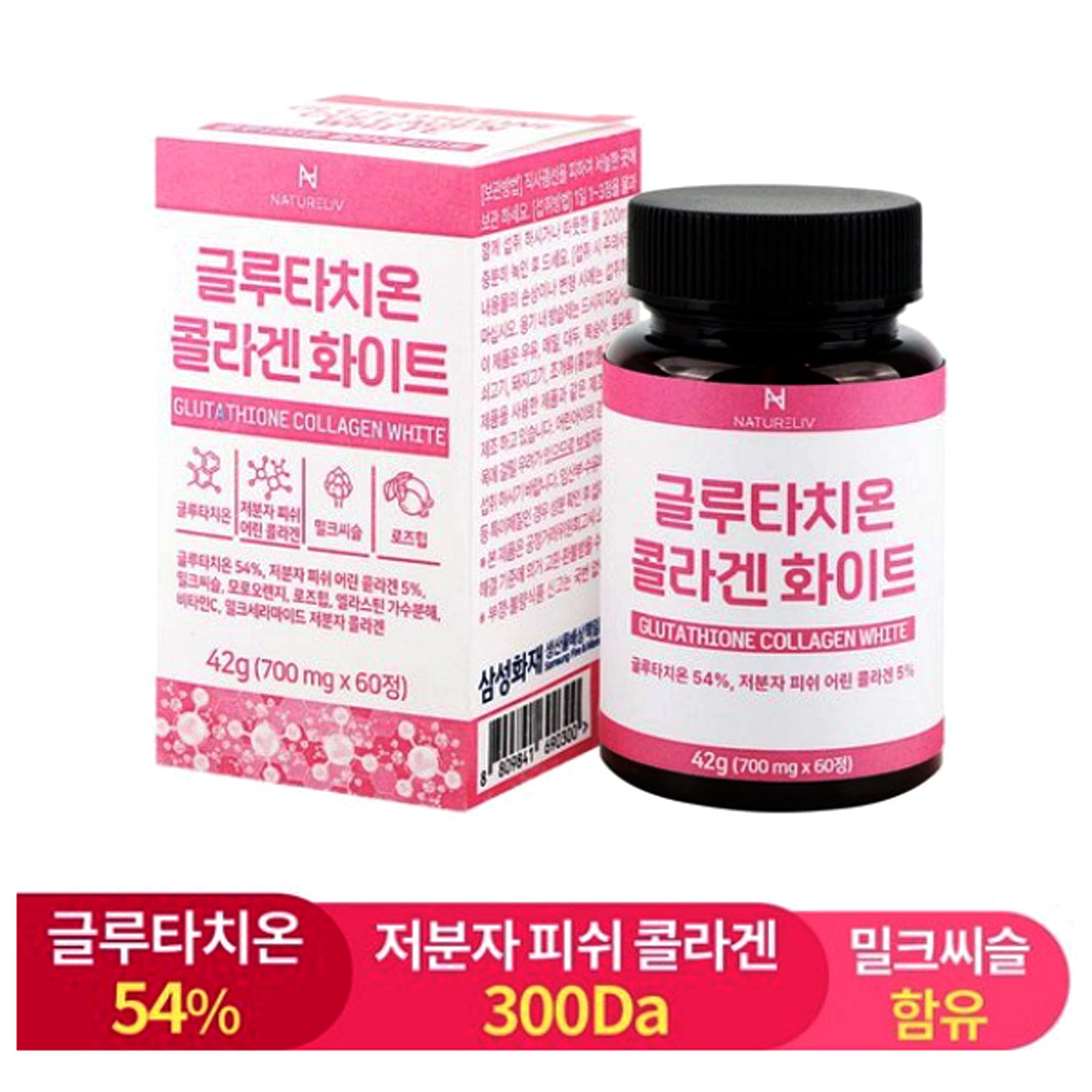 High Content Glutathione Collagen White with Milk Thistle 1 ส่วน