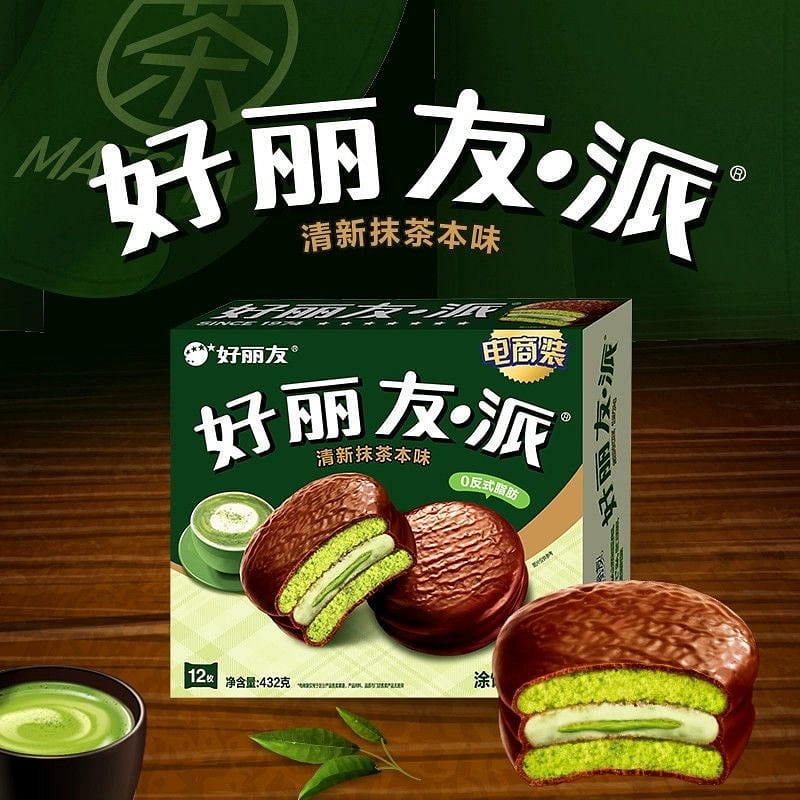 weee product zoom image