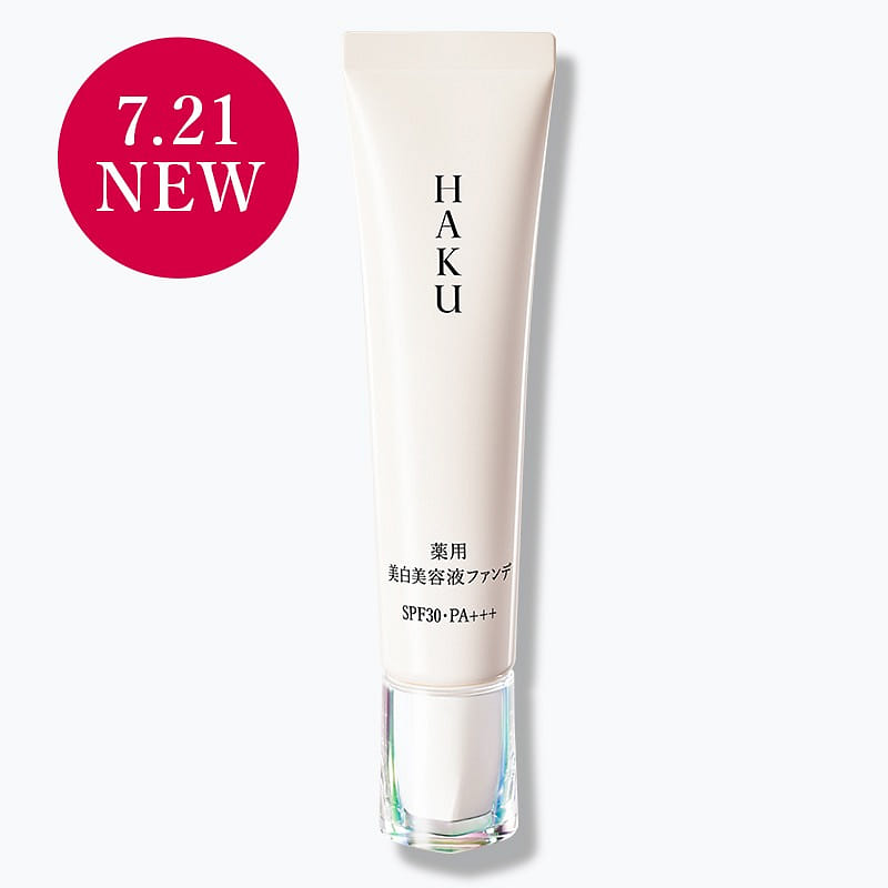 HAKU Brightening Foundation Natural beige 30 그램