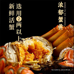 [Tang Dynasty King] Noodles with Crab Roe 175 g