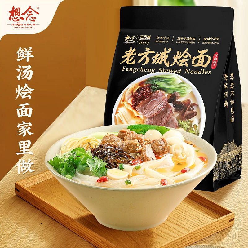 Miss the old city stewed noodles Henan 205 그램