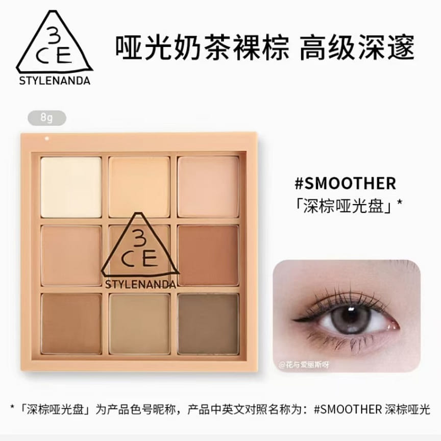weee product zoom image