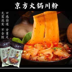 Sichuan hot pot, Sichuan noodles, wide noodles, handmade sweet potato noodles, hot pot noodles, fresh noodles, spicy hot pot ingredients, vermicelli 200g*1 200 g