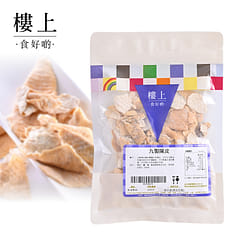 Nine-Year-Old Dried Tangerine Peel 100 g