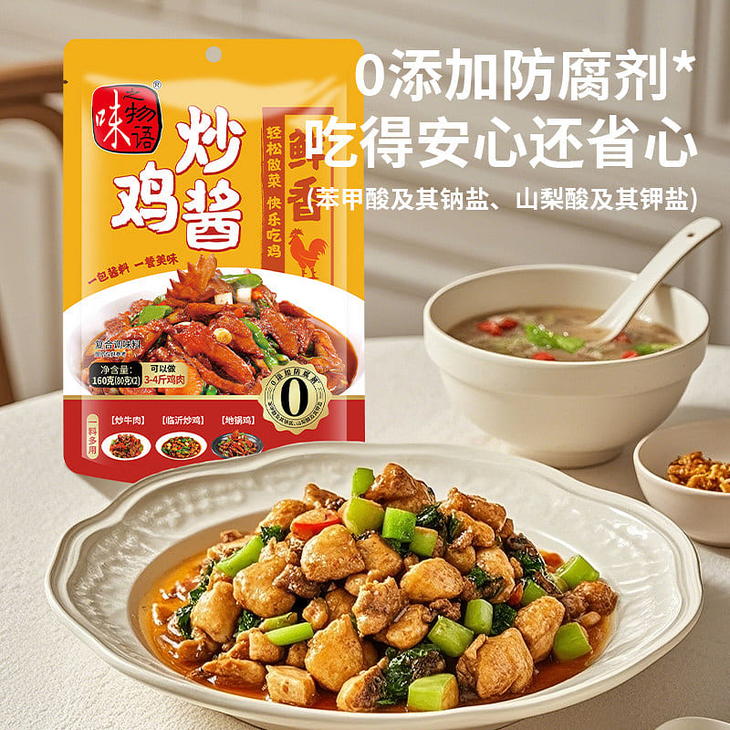 weee product zoom image