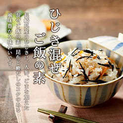 Fuji Foods Hijiki Mixed Rice 106g 1 each