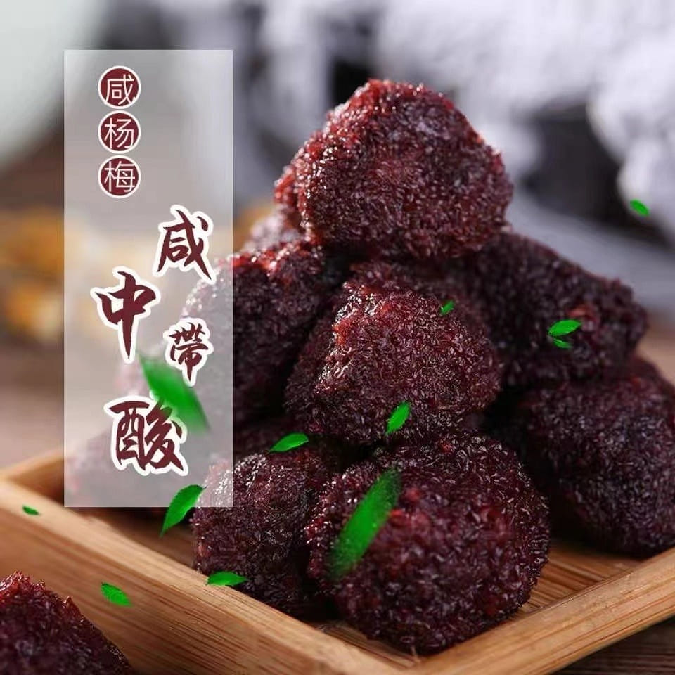 Zhejiang salted prunes,Sweet and sour, slightly salty,Dried prunes,Dried Fruits 500 그램
