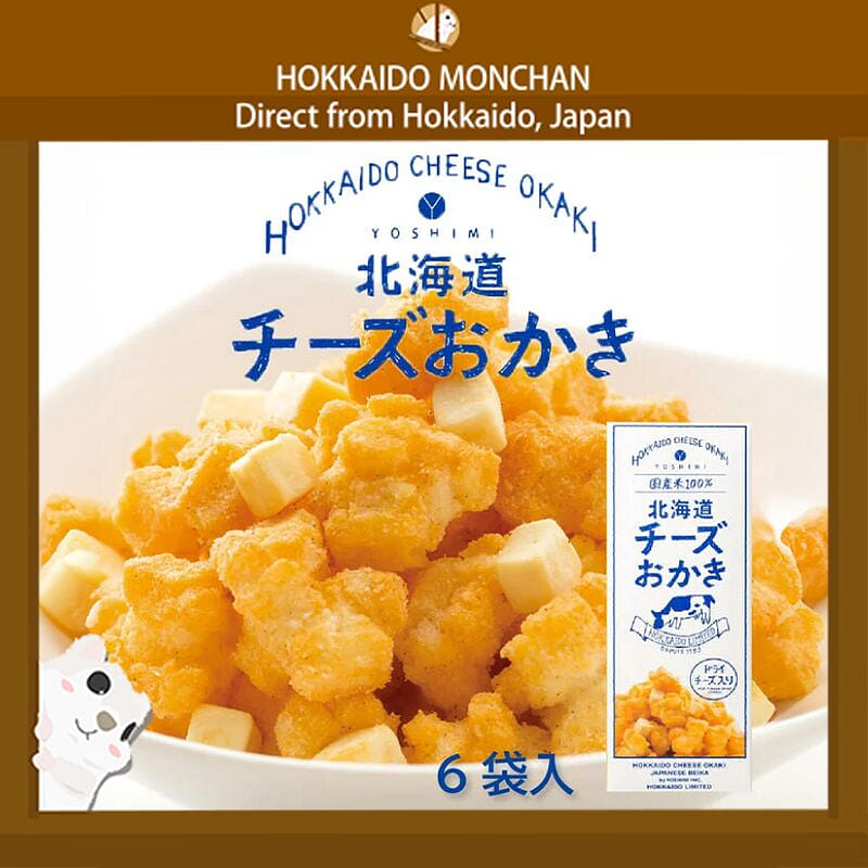 YOSHIMI Cheese Senbei Rice Crackers 6 pcs 1 each