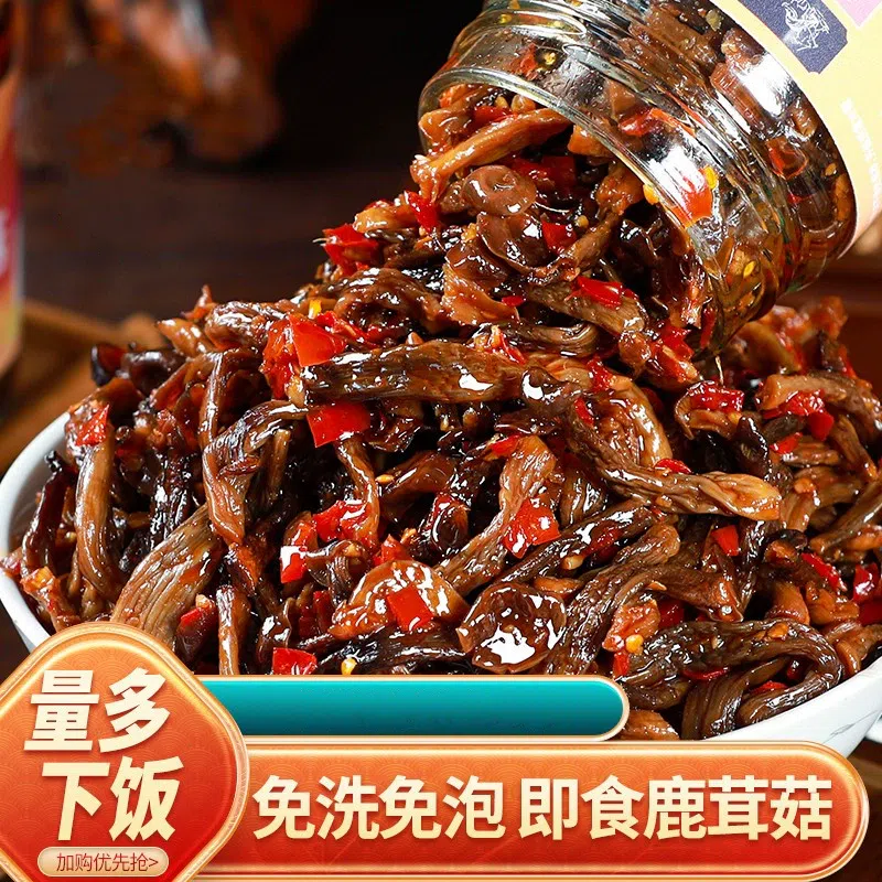 Deer Velvet Mushroom Side Dish 238g*1 bottle 238 g