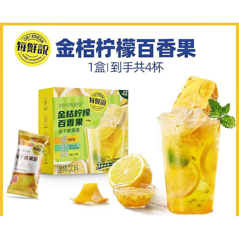FRESH FRUIT TEA Kumquat lemon passion fruit tea 60 그램