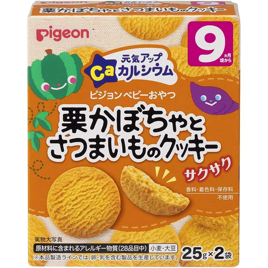 Pigeon Pumpkin and Sweet Potato Cookies 25g*2 bags 1 ส่วน