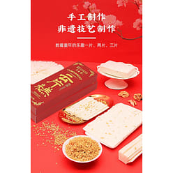 Cloud Cake with Walnut 200g*1 box 200 g