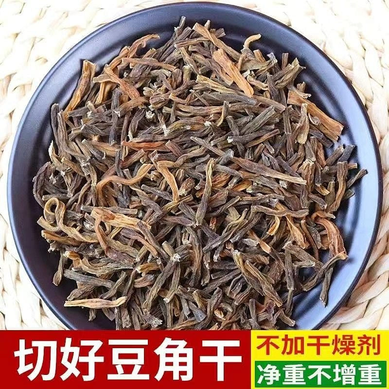 Dried beans manually cut off natural sun-dried goods in season new goods dried b 250 กรัม