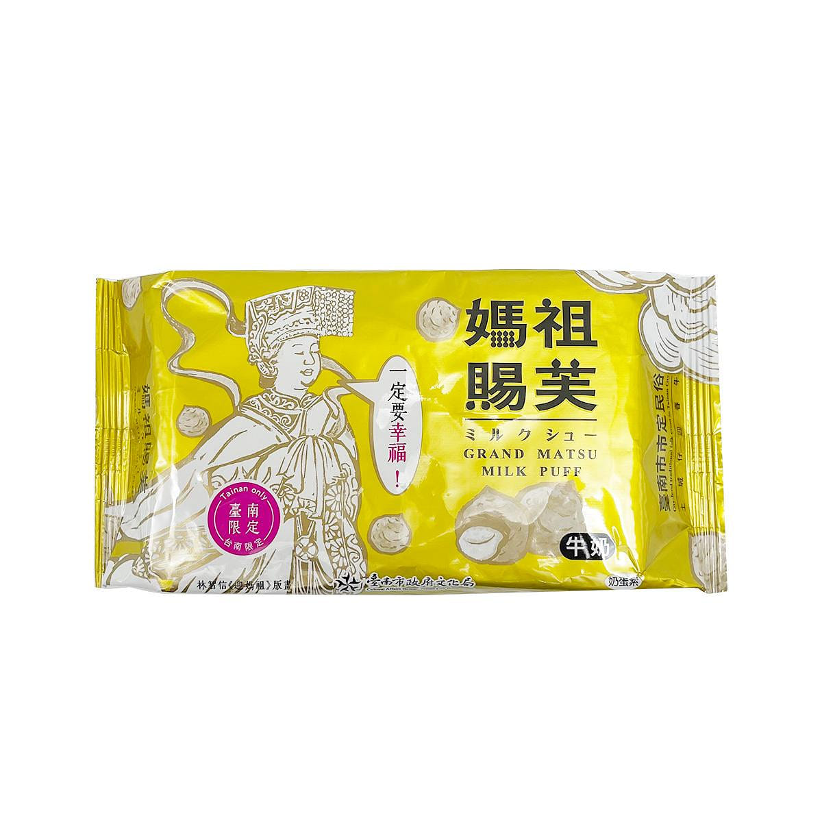 台湾【台南古迹限定】妈祖赐芙(义美泡芙-牛奶口味) 57 克