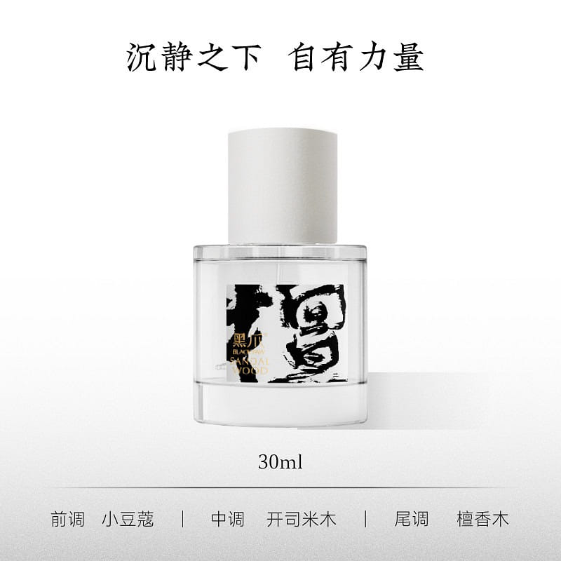 Black Paw White Sandalwood Perfume for Women 30ml 1 bottle