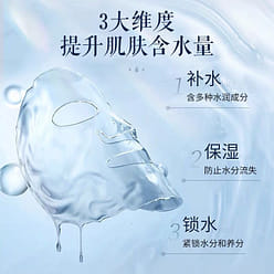 Pien Tze Huang Moisturizing mask 1 box