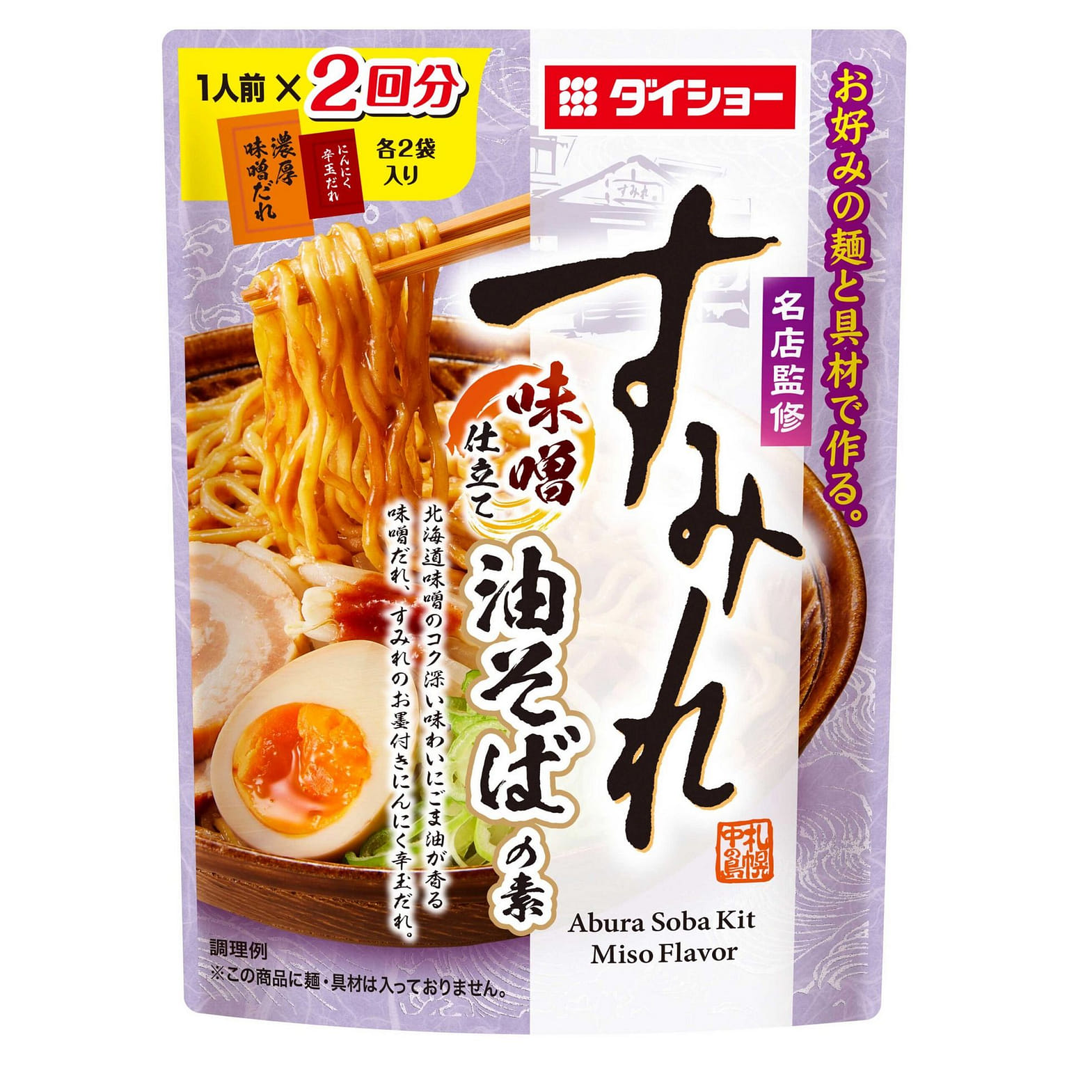 Abura Soba Kit Miso Flavor 116 g