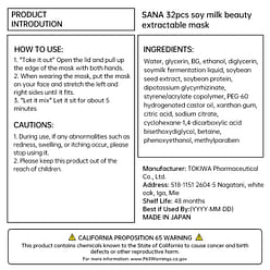 SANA Soy Milk Morning Mask 32pcs 1 each