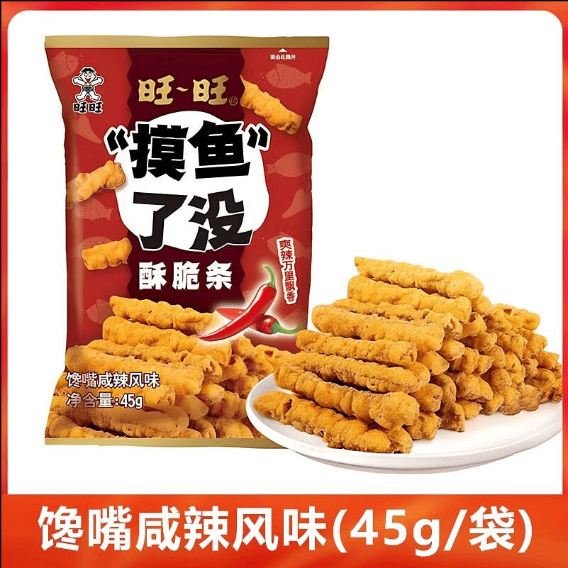 Did Want Want slack off? Spicy and salty flavor 45 45 g