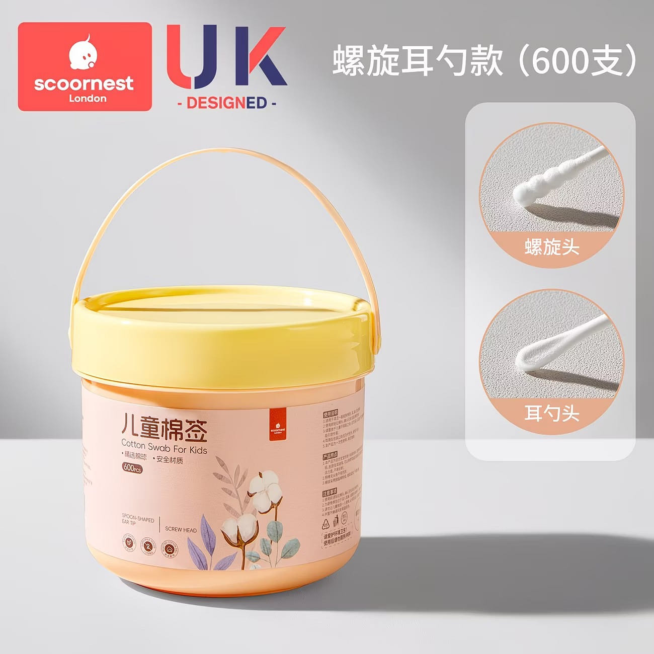 Cotton swab 1 count