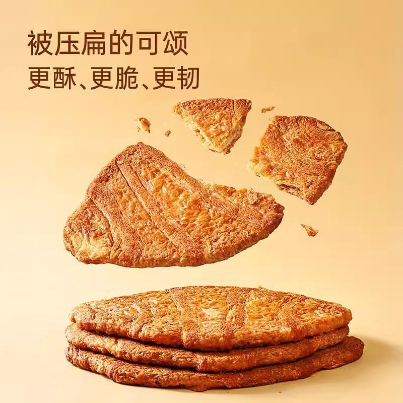 A flattened croissant of Croissant Original Golden Croissant. 1 箱