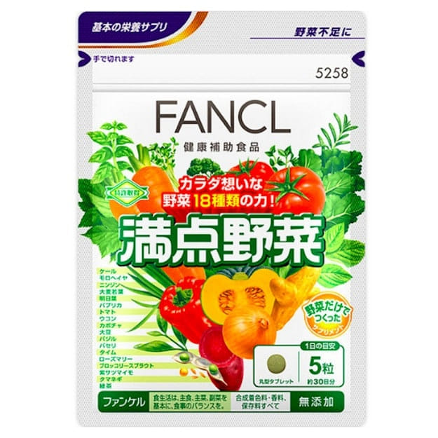 Wild Vegetable Instant Nutritious Slices 150 count