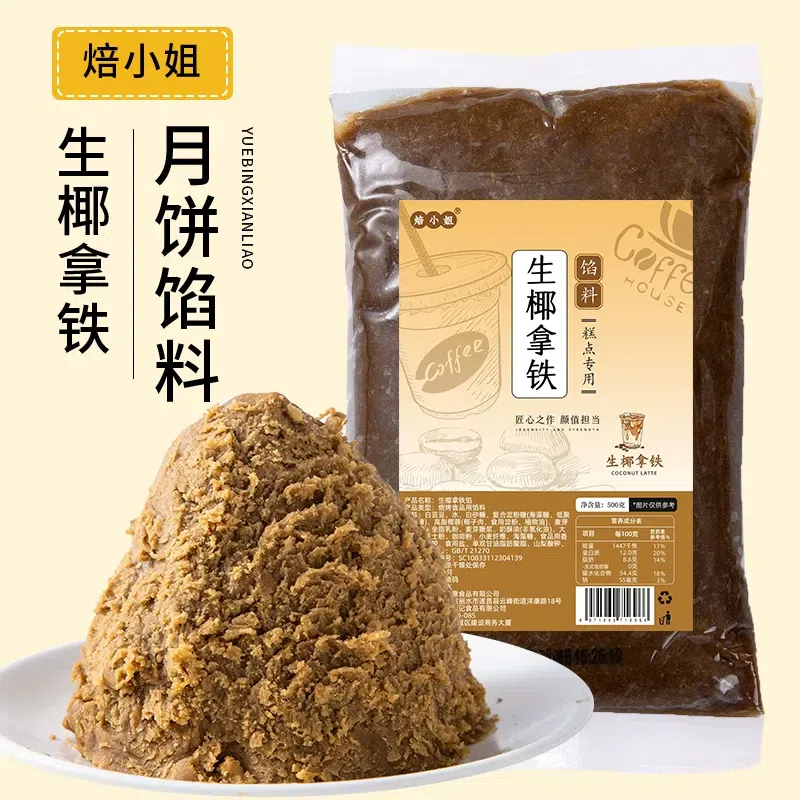 1 bag of Fresh Coconut Latte Peach Mountain Moonca 500 g