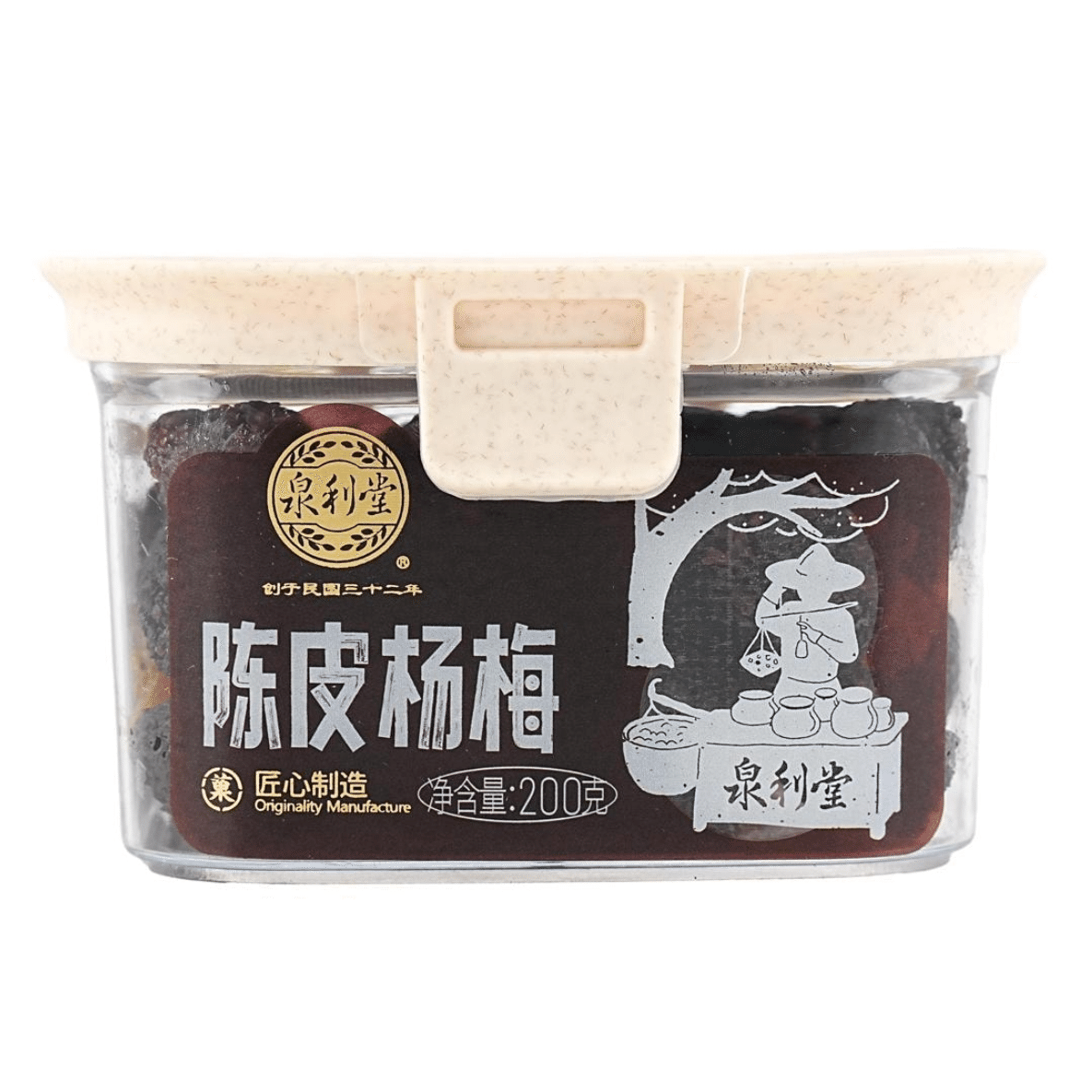 Quanlitang Orange Peel and Arbutus 200g 1 ส่วน