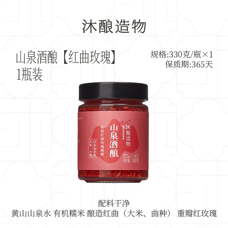 Organic Red yeast rose glutinous rice wine 330 g