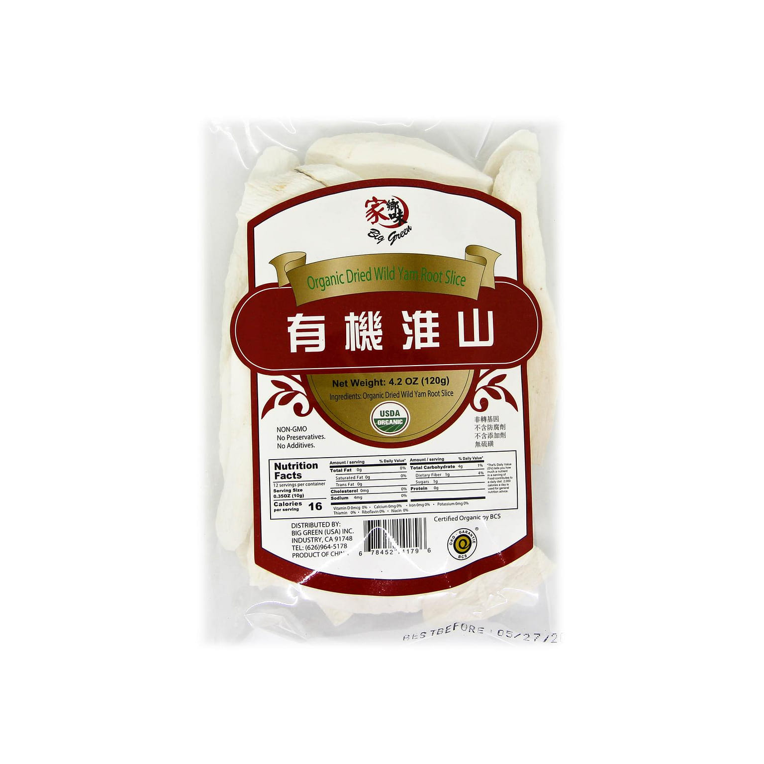 Organic Dried Wild Yam Root Slice 4.2 온스