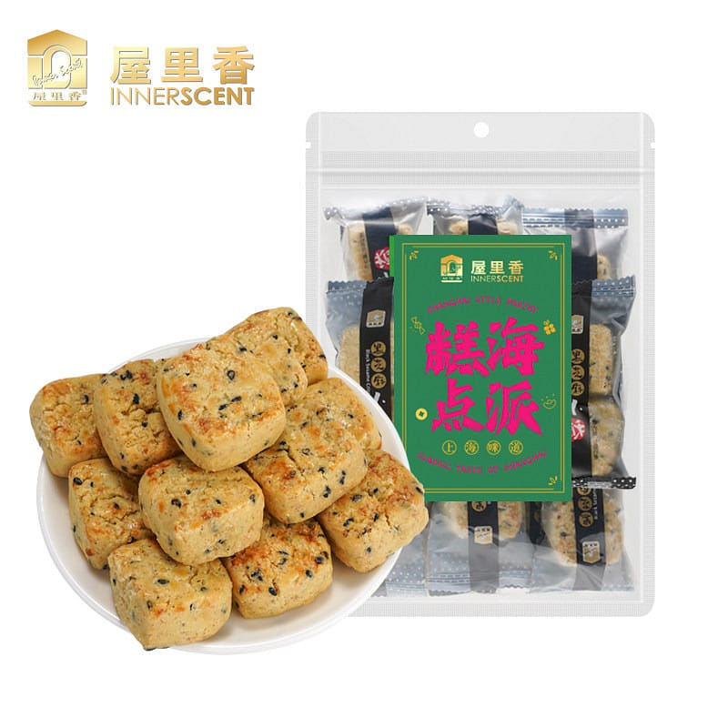 The room is filled with the aroma of nuts and a li 200 g