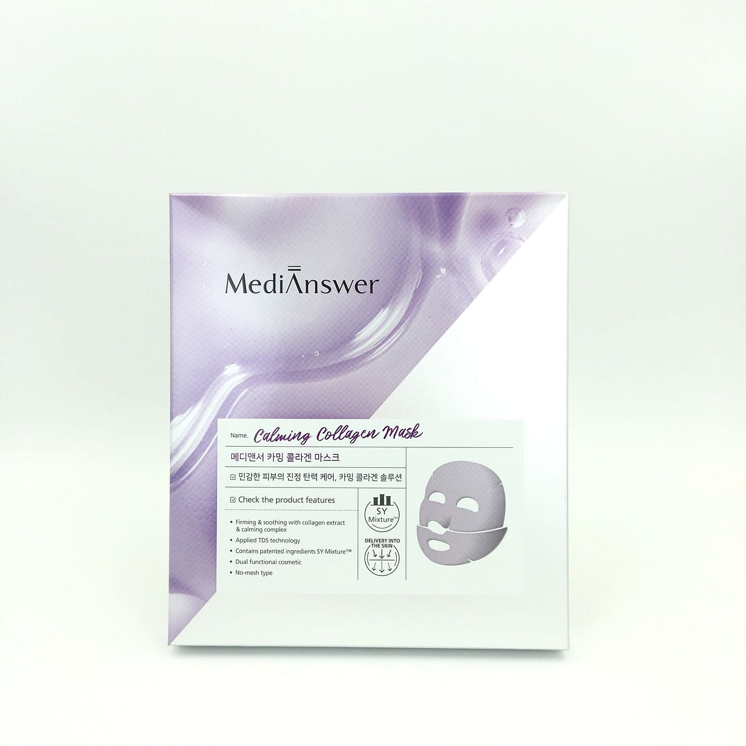 [MediAnswer] Calming Collagen Mask 5pcs 37 g
