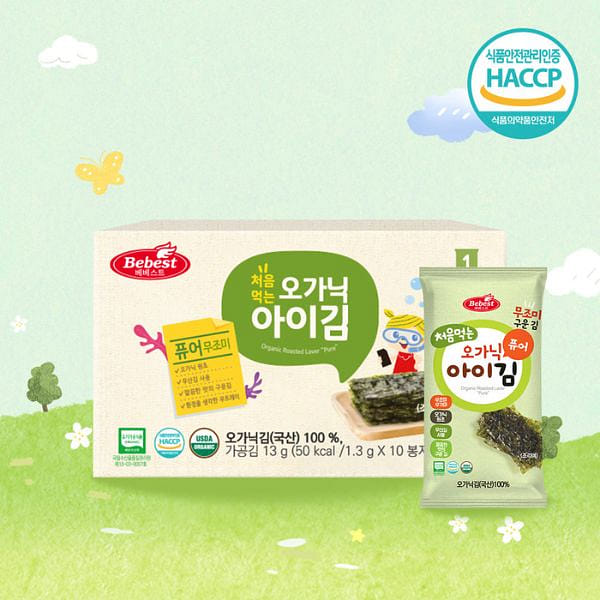 처음먹는 오가닉 아이김 - 퓨어 13 그램