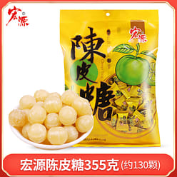 Dried Mandarin Peel Candy*1 pack 335 g